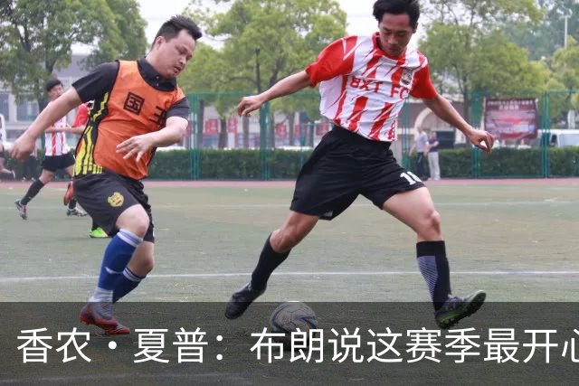 香农·夏普：布朗说这赛季最开心是因没塔图姆后他尽到了领袖职责